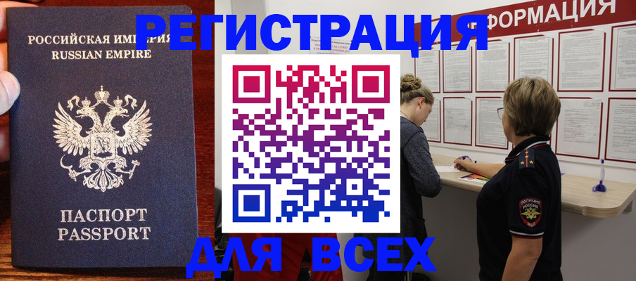 регистрация для школы в Луге